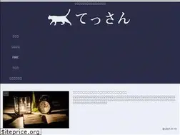 Sites similar to tessan11.com