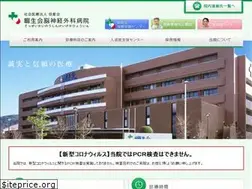 Sites similar to tesseikai.jp