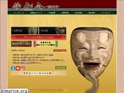 Sites similar to tessen.org
