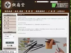 Sites similar to tessendou.com