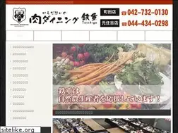 Sites similar to tesshige.com