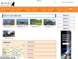 Sites similar to tesshow.jp