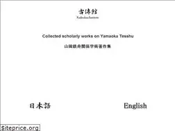 Sites similar to tesshu.info