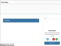 Sites similar to tesshumatsuo.com
