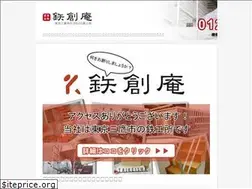 Sites similar to tessoan.com