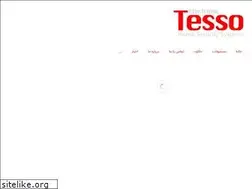 Sites similar to tessoco.ir