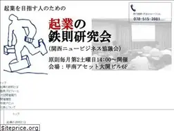 Sites similar to tessoku.net