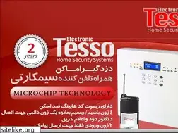 Sites similar to tessosecurity.com