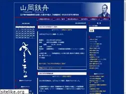 Sites similar to tessyuu.jp