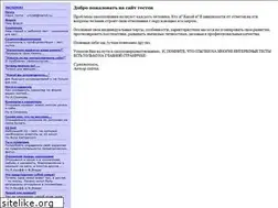 Sites similar to test-art.narod.ru