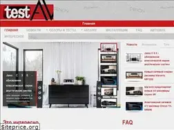 Sites similar to test-av.ru
