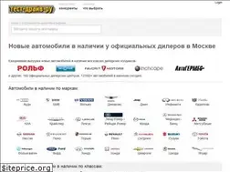 Sites similar to test-drive.ru