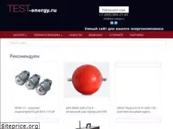 Sites similar to test-energy.ru