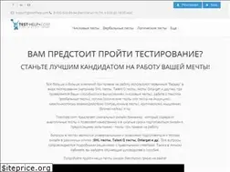 Sites similar to test-help.com