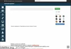 Sites similar to test-otveti.ru