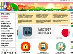 Sites similar to test-poloska.ru