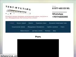 Sites similar to test-rtuti.ru