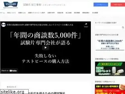 Sites similar to test-specimen.net