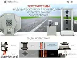 Sites similar to test-systems.ru