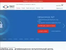 Sites similar to test-sz.ru