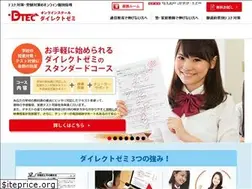 Sites similar to test-taisaku.com
