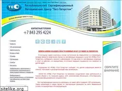 Sites similar to test-tatarstan.ru