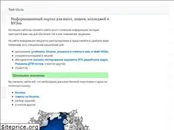 Sites similar to test-uz.ru