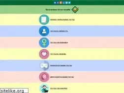 Sites similar to test.msk.ru