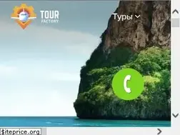 Sites similar to test.tf.com.ua