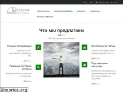 Sites similar to test4u.online