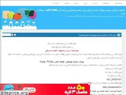 Sites similar to test_ayinnameh.rozblog.com