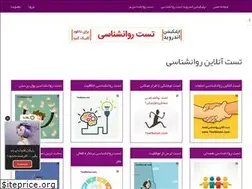 Sites similar to testbezan.com