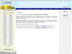 Sites similar to testbiohim.ru