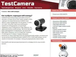 Sites similar to testcamera.ru