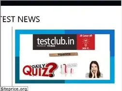 Sites similar to testclub.in