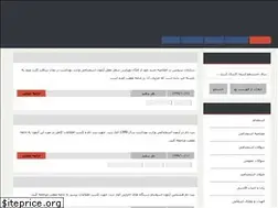 Sites similar to testdownload.ir