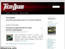 Sites similar to testdrive.com.ua