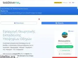 Sites similar to testdriveme.gr