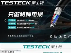 Sites similar to testeck.net