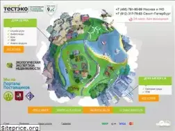 Sites similar to testeco.ru