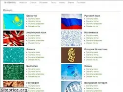 Sites similar to testent.ru