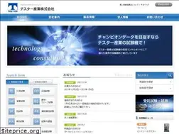 Sites similar to tester.co.jp