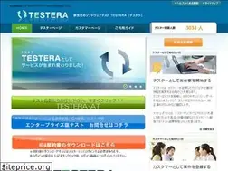 Sites similar to testera.jp