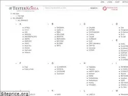 Sites similar to testerkorea.com