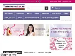 Sites similar to testerkorealux.ru