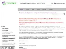 Sites similar to testers.ru