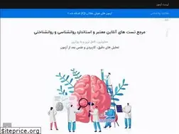 Sites similar to testgoo.ir