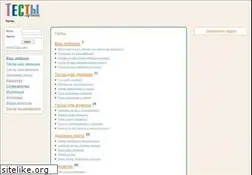 Sites similar to testi.ru