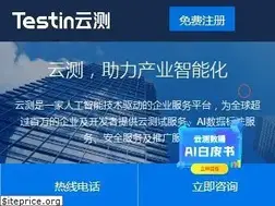 Sites similar to testin.cn