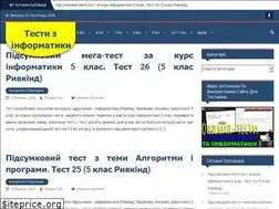 Sites similar to testinform.in.ua